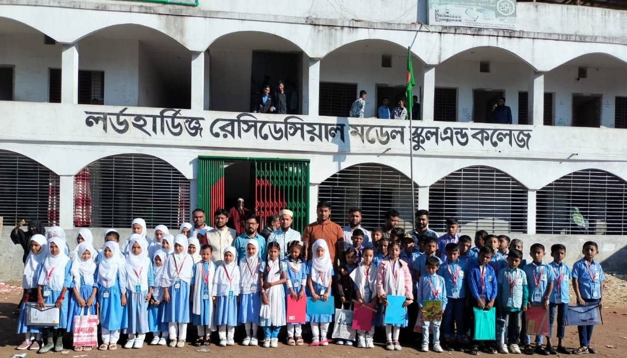 একাডেমিক ব্লক