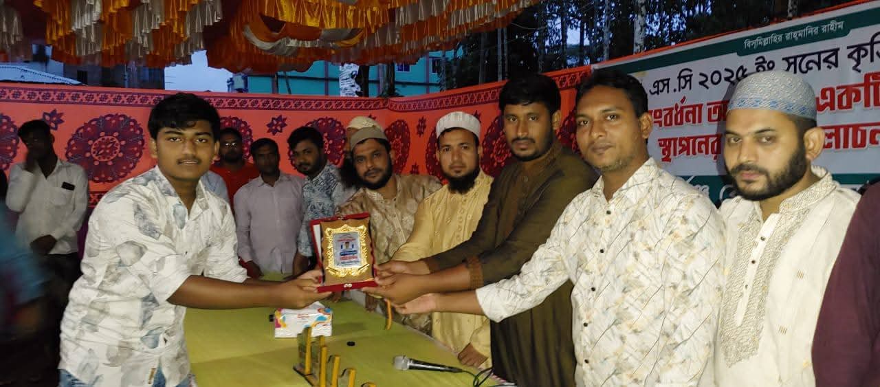 সাফল্যের ট্রফি বিতরণ