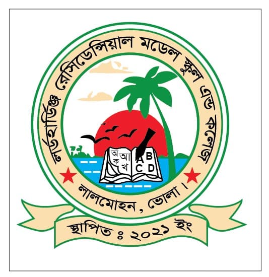 লর্ড হার্ডিঞ্জ স্কুল লোগো